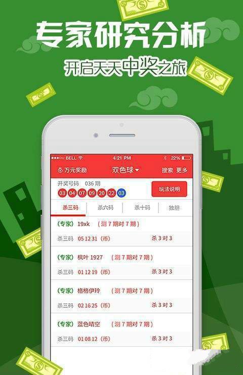 新澳资彩长期免费资料王中王,准确资料解释_动态版KTN21.63