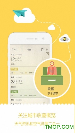 2024澳门精准正版免费大全,安全策略评估方案_探险版PMK103.95