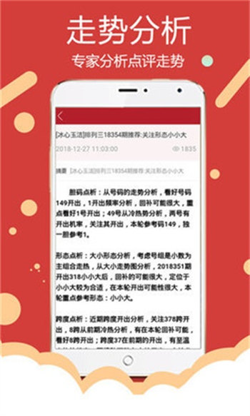 2024新澳资料免费大全,最新正品解答定义_竞技版QRX403.45