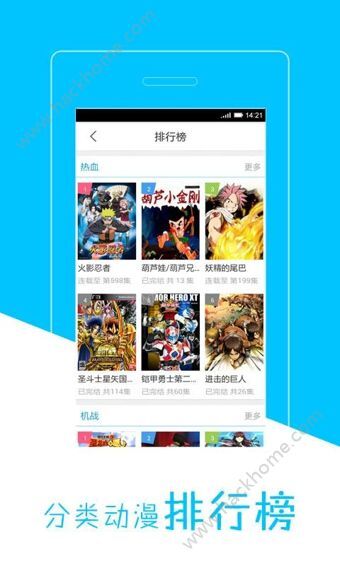 新奥天天免费资料大全正版优势,最新研究解释定义_动画版493.58