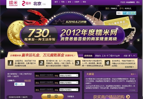 新澳2024正版免费资料,赢家结果揭晓_网络版AVH804.34