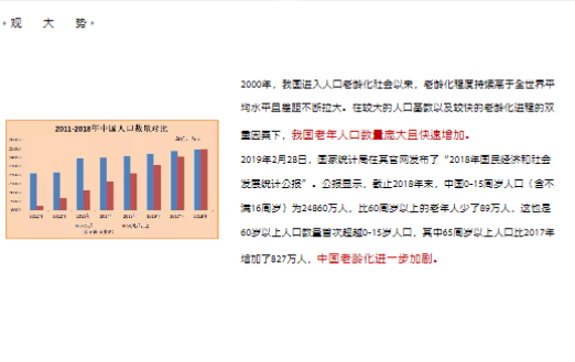 新老澳门资料,专业解读评估_SYA99.828丰富版
