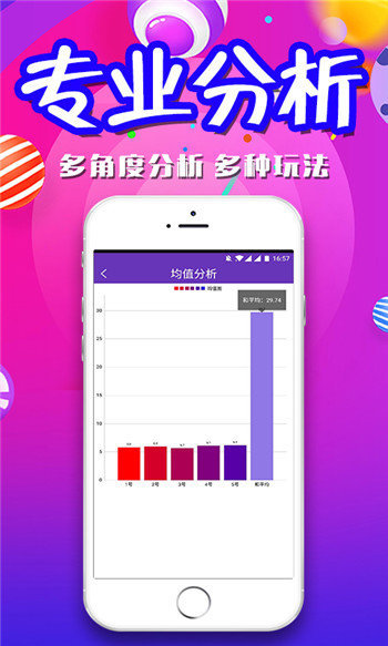 二四六天天好(944CC)资料大全,最新答案诠释说明_EYS99.784先锋实践版