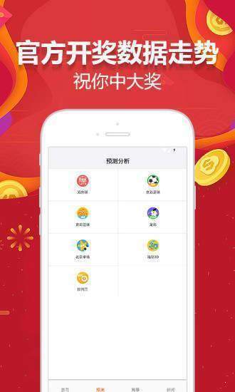新澳天天彩免费资料,快速处理计划_FZK99.263零售版