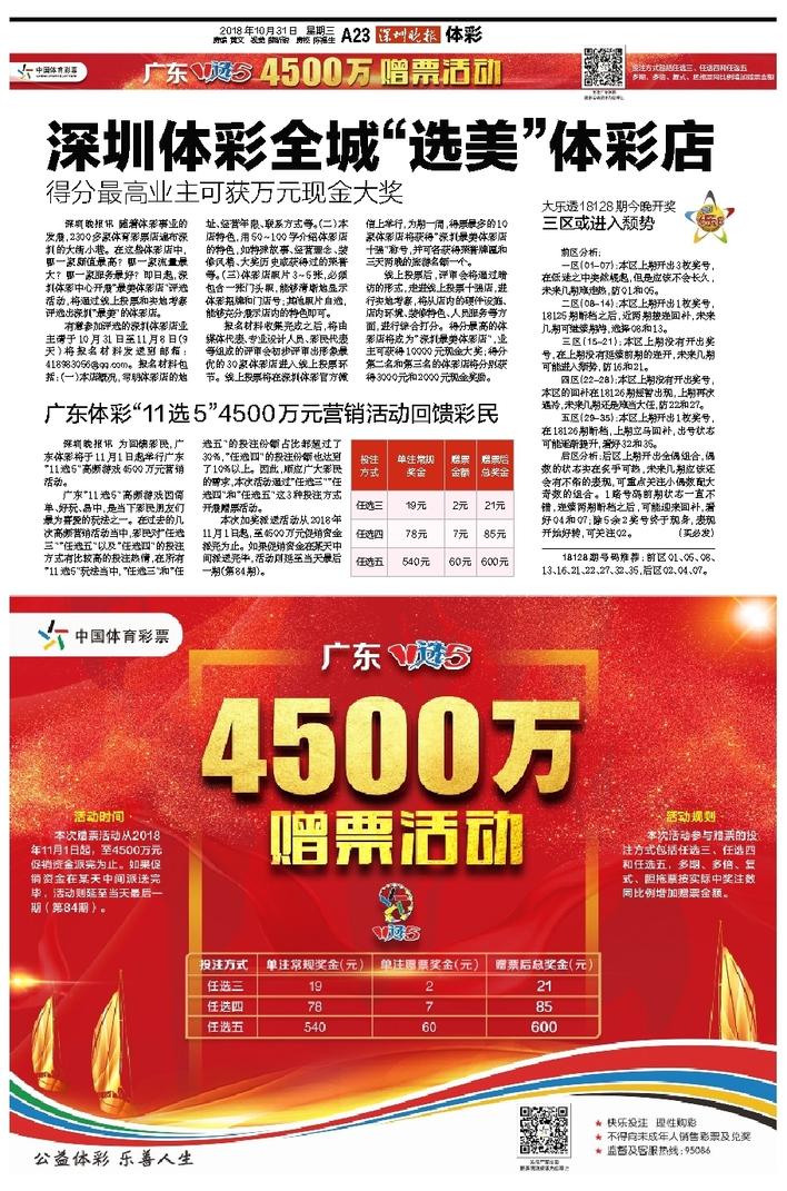 未分类 第133页