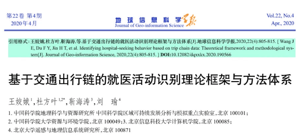 三期必出一期香港免费,理论考证解析_YFU83.692SE版