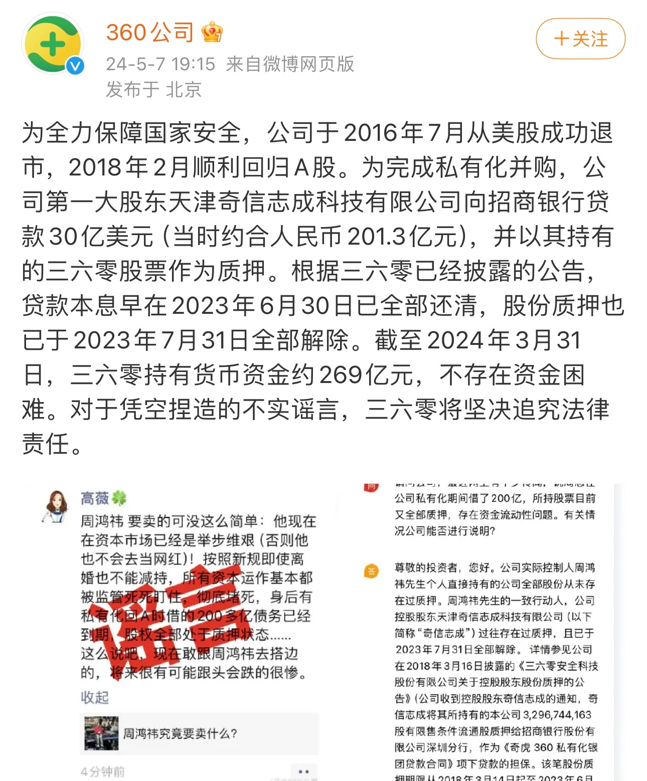 澳门六开彩开奖结果开奖记录2024年,稳固执行战略分析_LUE9.269万能版