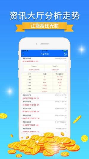 二四天天正版资料免费大全,统计信息解析说明_环境版26.674