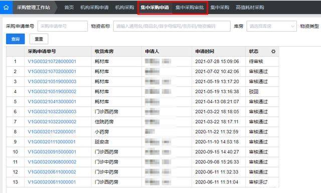 新门内部精准资料免费,灵活性执行方案_数字处理版83.277