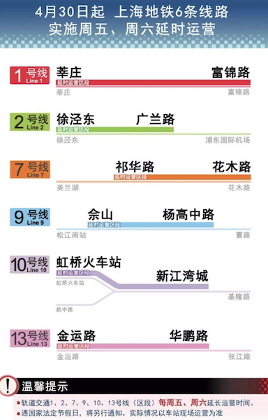 澳门天天开好彩大全免费,安全性方案执行_1440p9.201