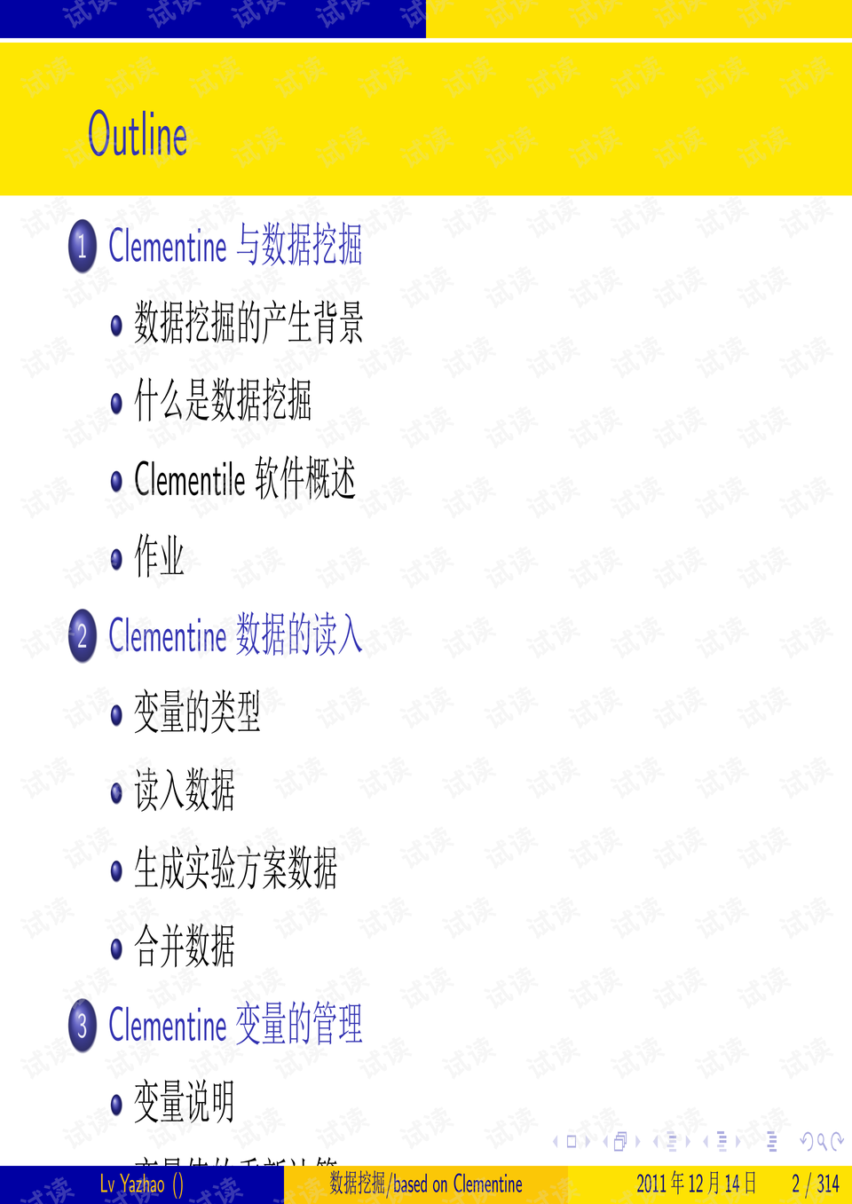 最新古言小说,实践数据分析评估_极速版94.512