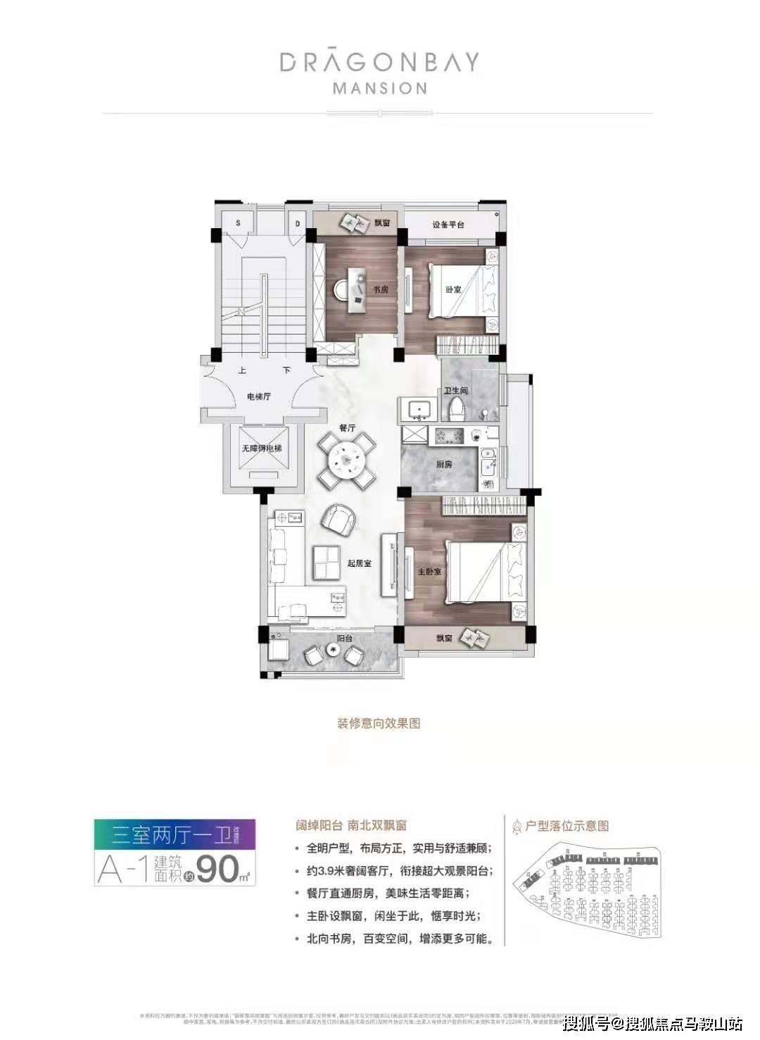 最新型手机,实证数据分析_绝版94.379