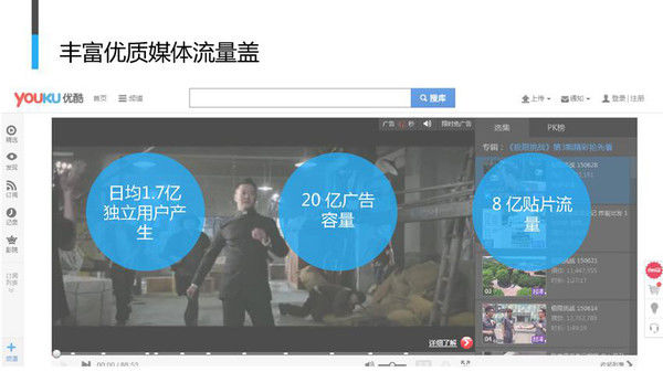 最新广告视频,实时异文说明法_科技版94.138