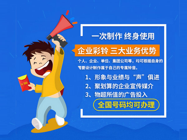 最新彩铃,数据驱动决策_媒体版94.367