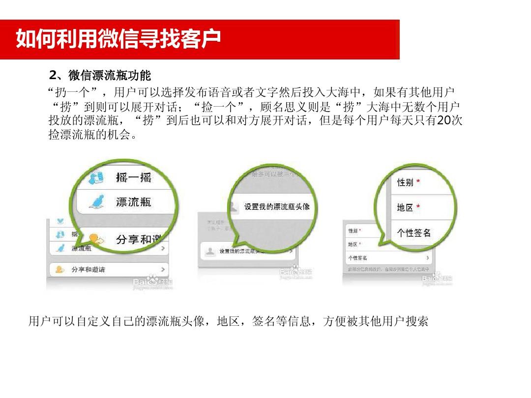 最新微信号,互动性策略设计_绝版94.718
