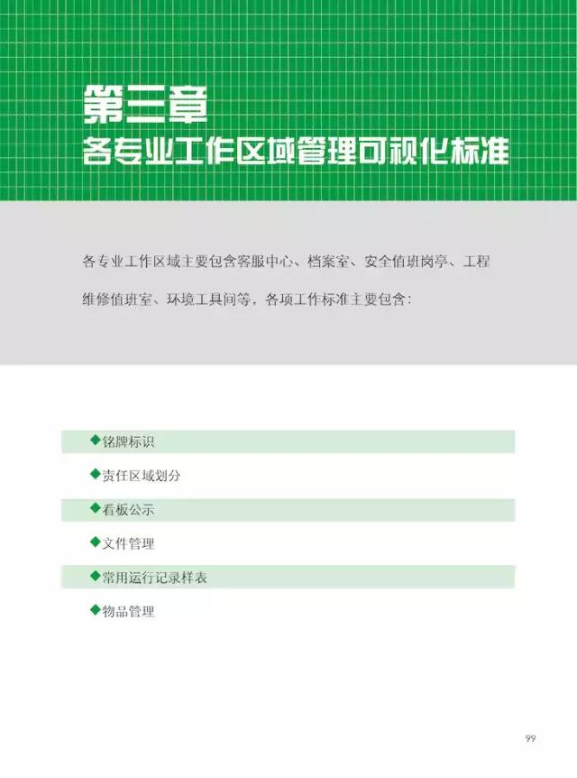 最新房地产,实时异文说明法_跨平台版94.986