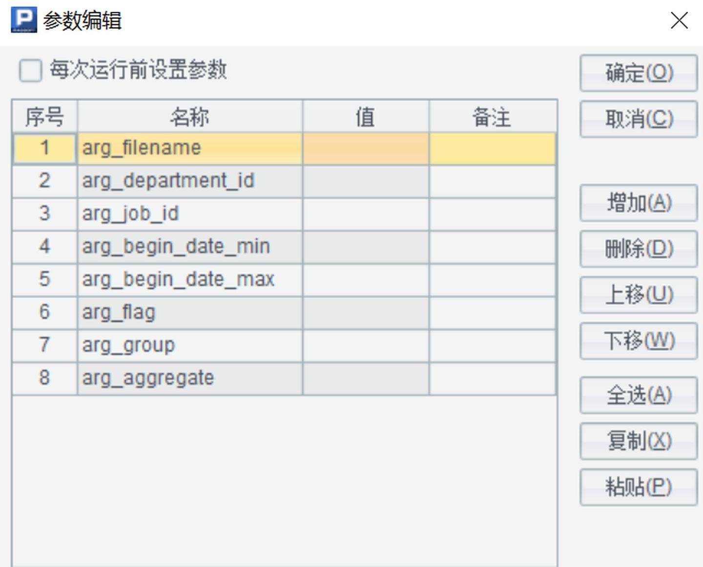 最新拉,精准分析实践_后台版94.875