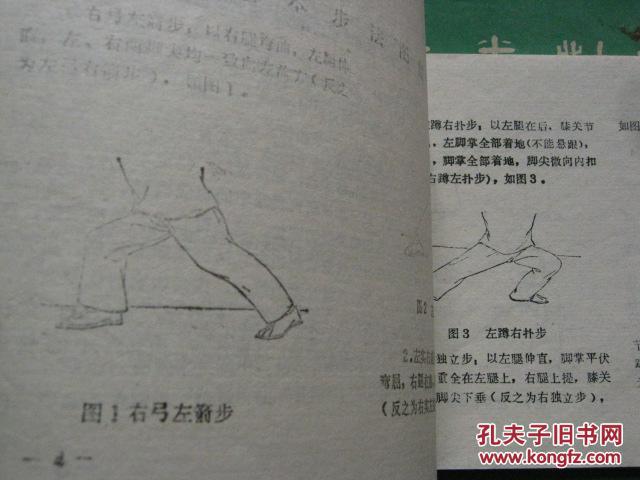 最新拳,定量解析解释法_安静版94.767