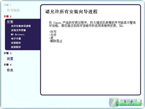 最新新,快速解决方式指南_编辑版94.584
