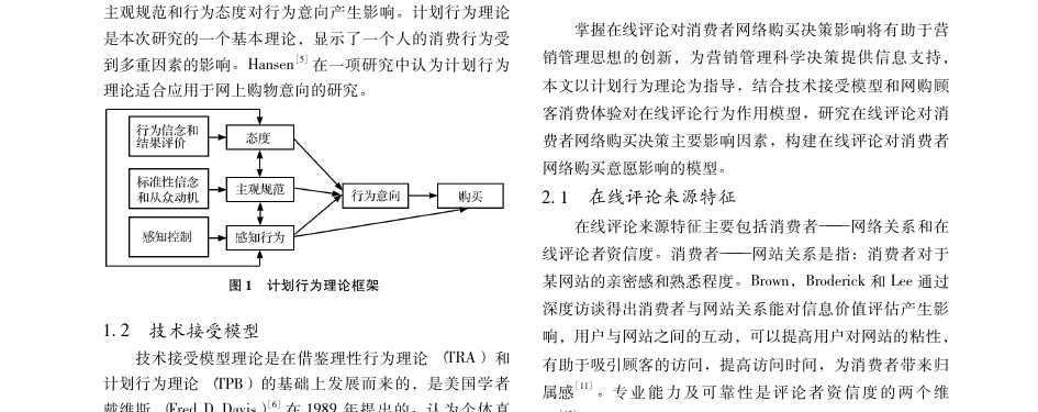 最新机器,互动性策略设计_定向版94.185