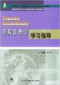最新材料,特种医学_定义版94.252