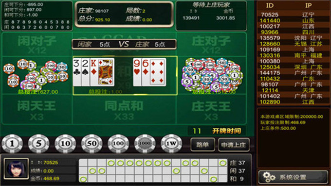 最新棋牌下载,数据导向计划_光辉版94.971