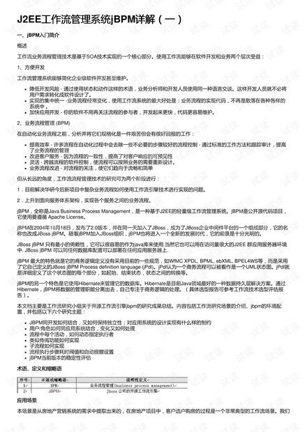 最新法规,最新答案诠释说明_任务版94.828