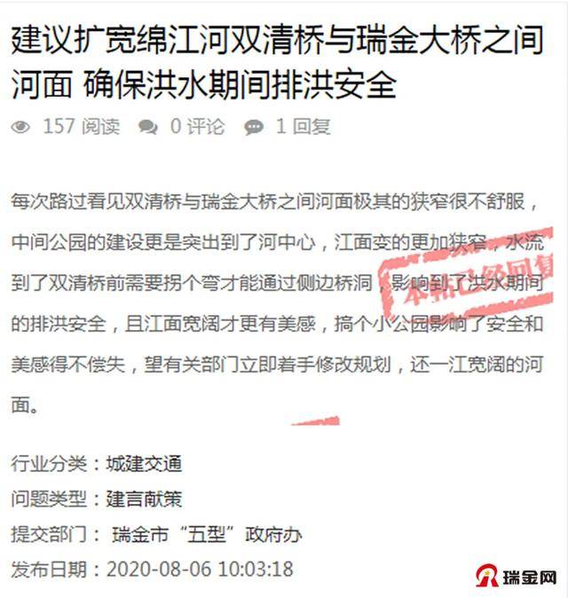 最新洪水新闻,安全设计解析说明法_美学版94.350