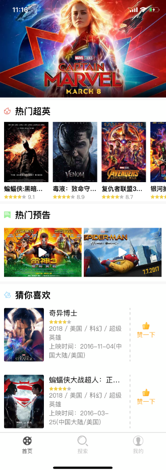 第1549页