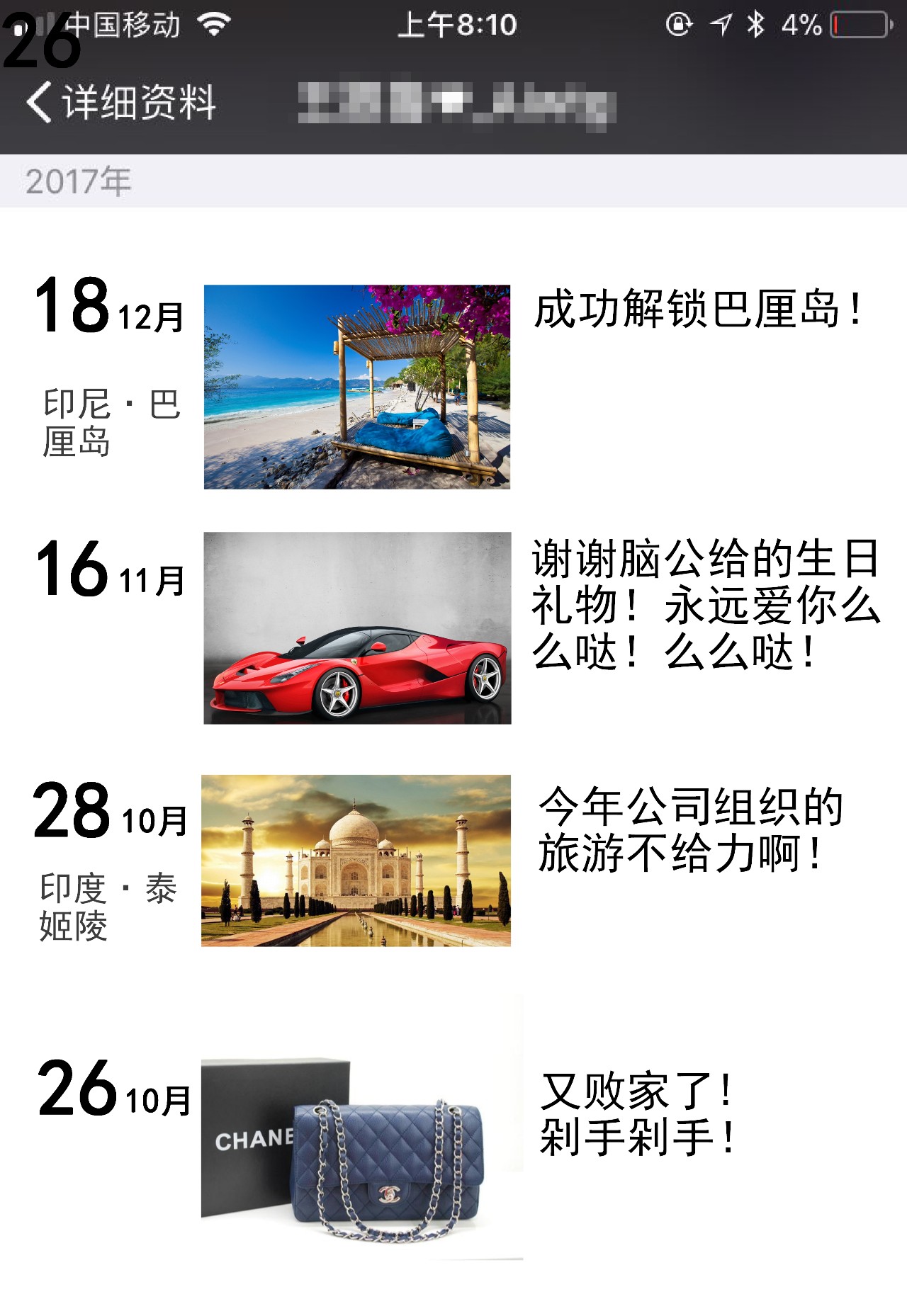 最新版苹果,现况评判解释说法_UHD94.374