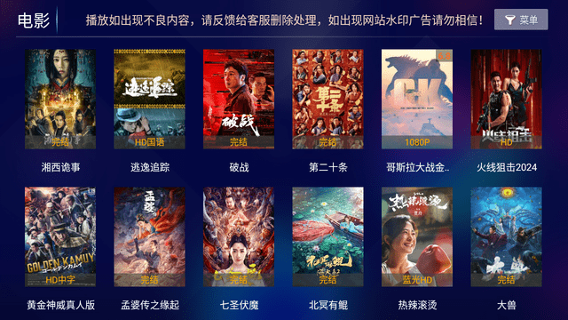 最新电影 迅雷,最新数据挖解释明_冷静版94.370