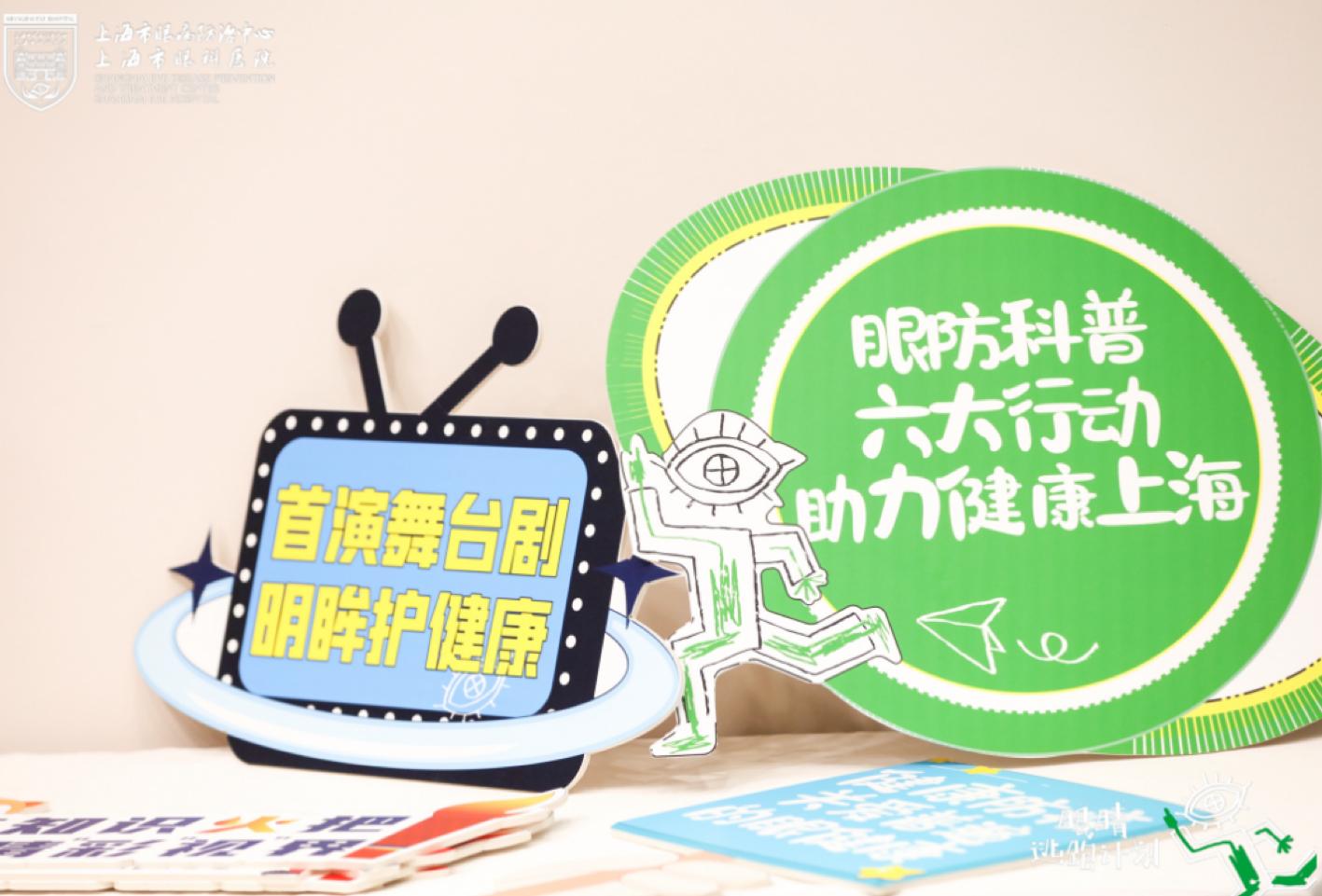 最新电影电视,全面实施策略设计_护眼版94.864