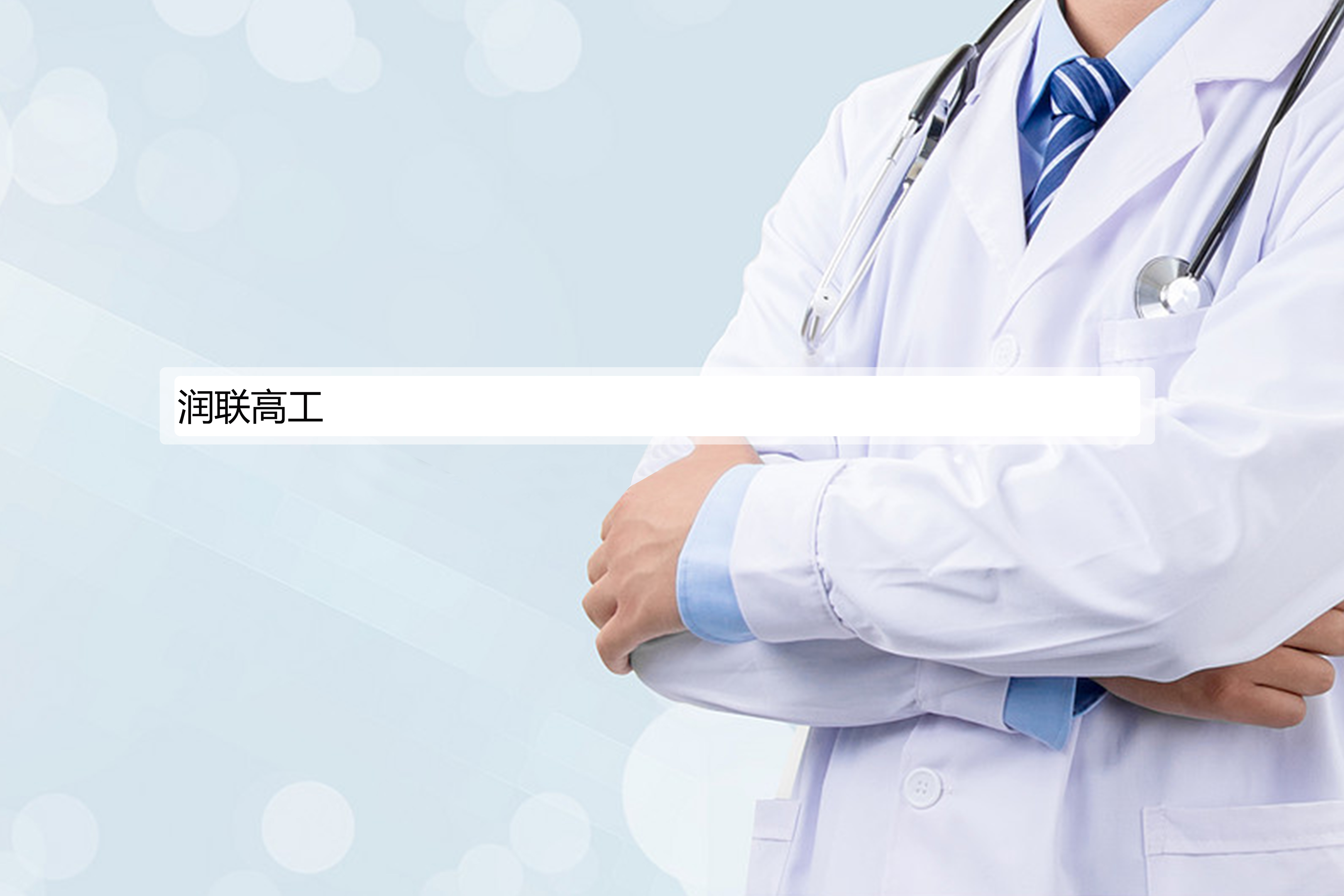 第1545页