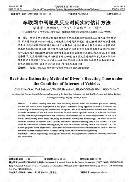 最新肉价,实时异文说明法_美学版94.399