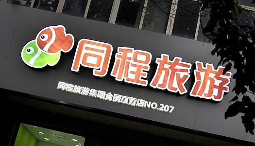 最新舆情信息,稳固执行战略分析_梦想版94.309