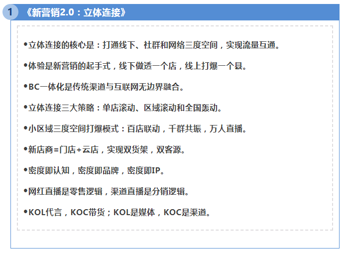 第1540页