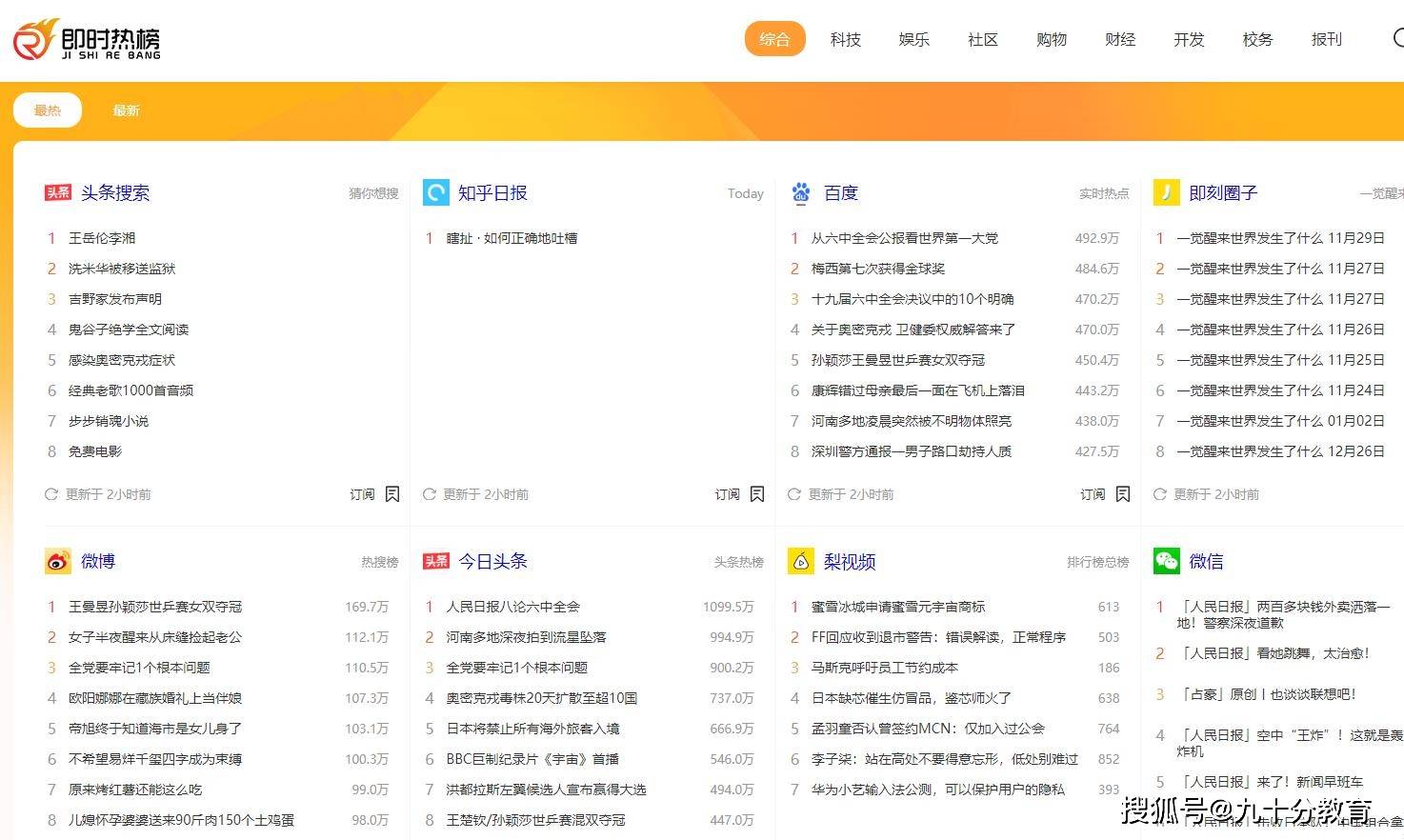 2024新奥资料免费49图库,全身心解答具体_可穿戴设备版22.782