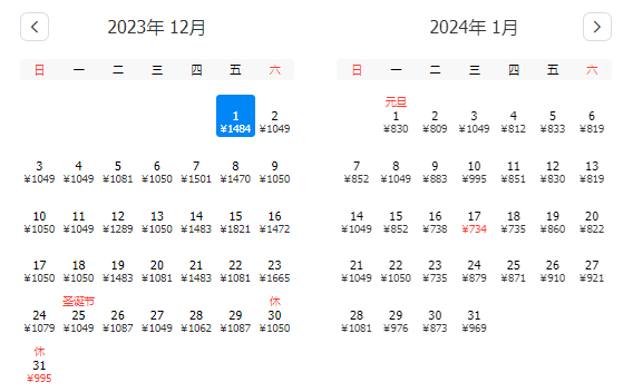 2024新澳精准资料大全,科学解释分析_强劲版22.995
