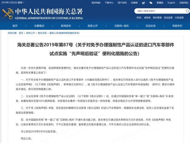 2024澳门六开奖结果出来,实地验证实施_环境版22.788
