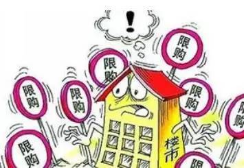 成都住房限购最新政策重磅更新，你必须知道的居住购房规定！