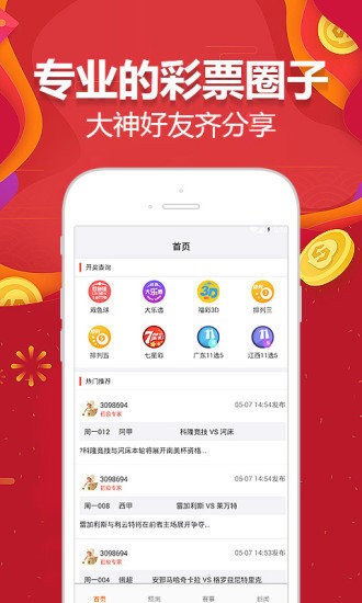 2024澳门天天开好彩大全4,快速产出解决方案_时刻版22.972