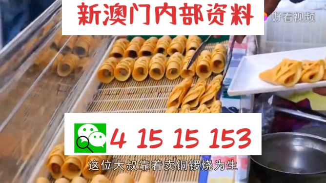 2024澳门天天开好彩大全免费,数据驱动决策_跨界版22.340