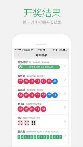 2024澳门天天开好彩大全开奖结果,信息明晰解析导向_快捷版22.338