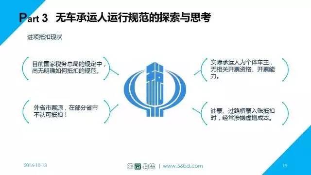 7777788888新版跑狗图,标准执行具体评价_光辉版22.986