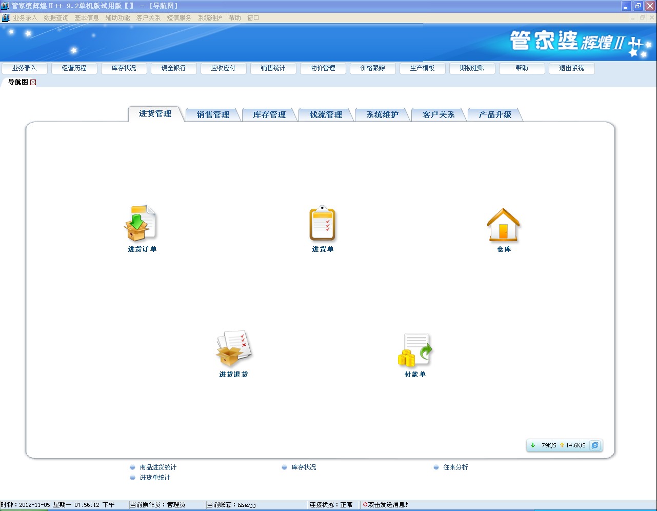7777788888管家婆免费,释意性描述解_经典版22.257