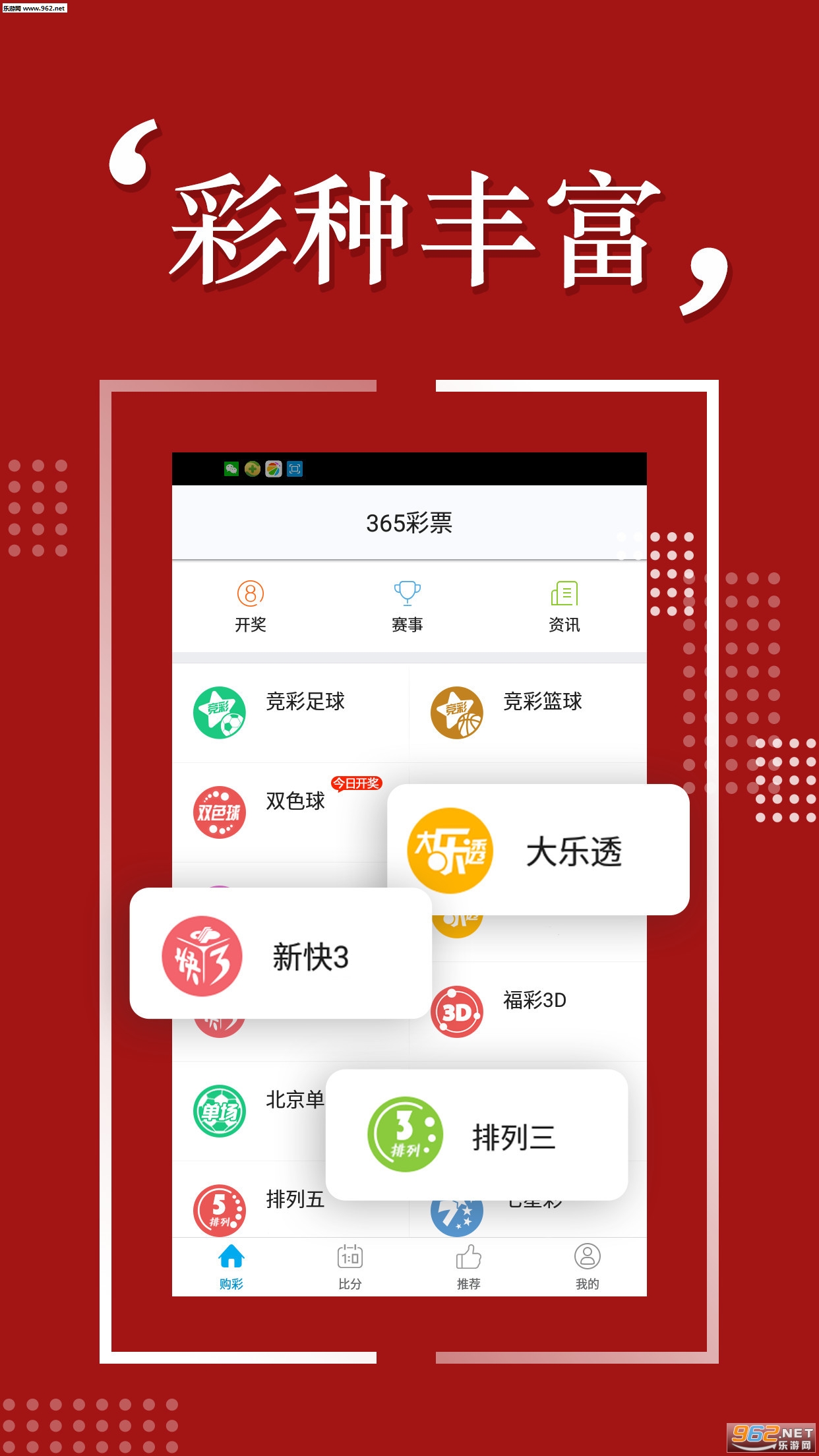 7777788888精准免费四肖,数据整合解析计划_升级版22.750