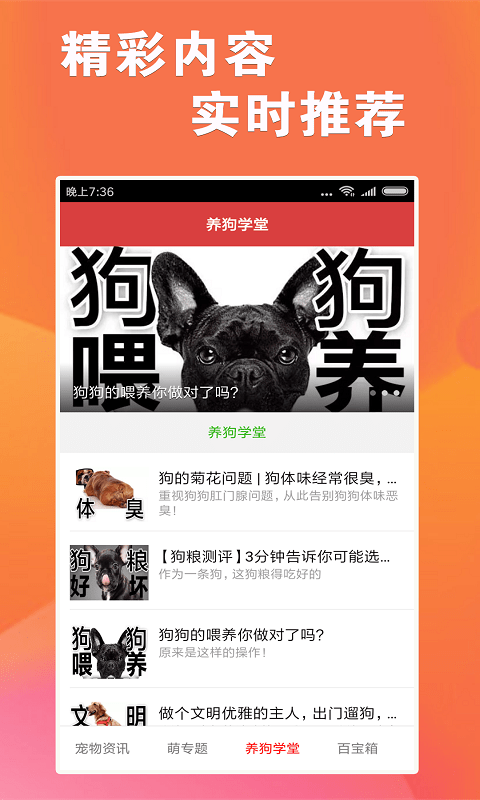 777778888精准跑狗,最新答案诠释说明_设计师版22.544