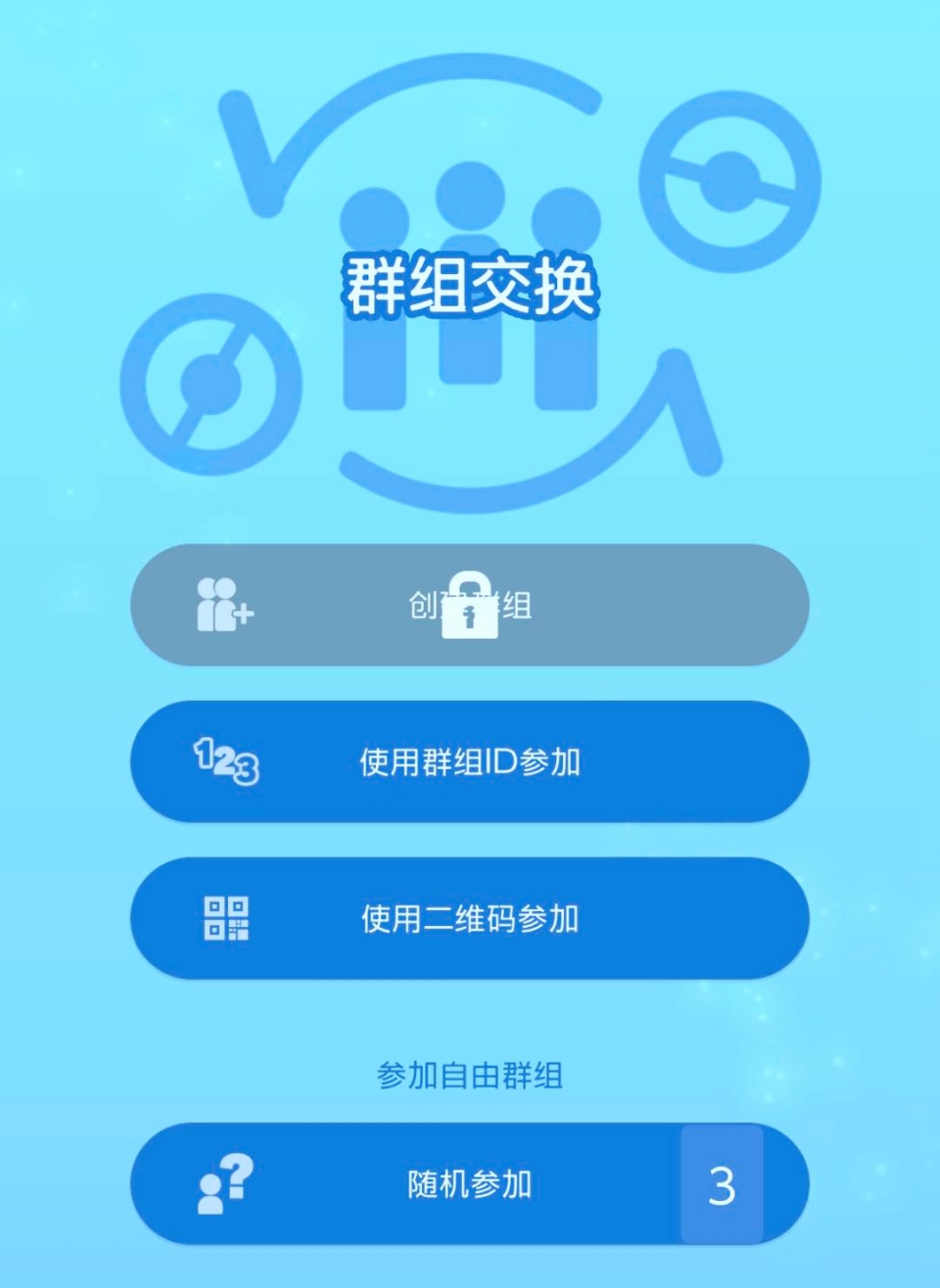 7777888888管家婆免费,创新计划制定_娱乐版22.874