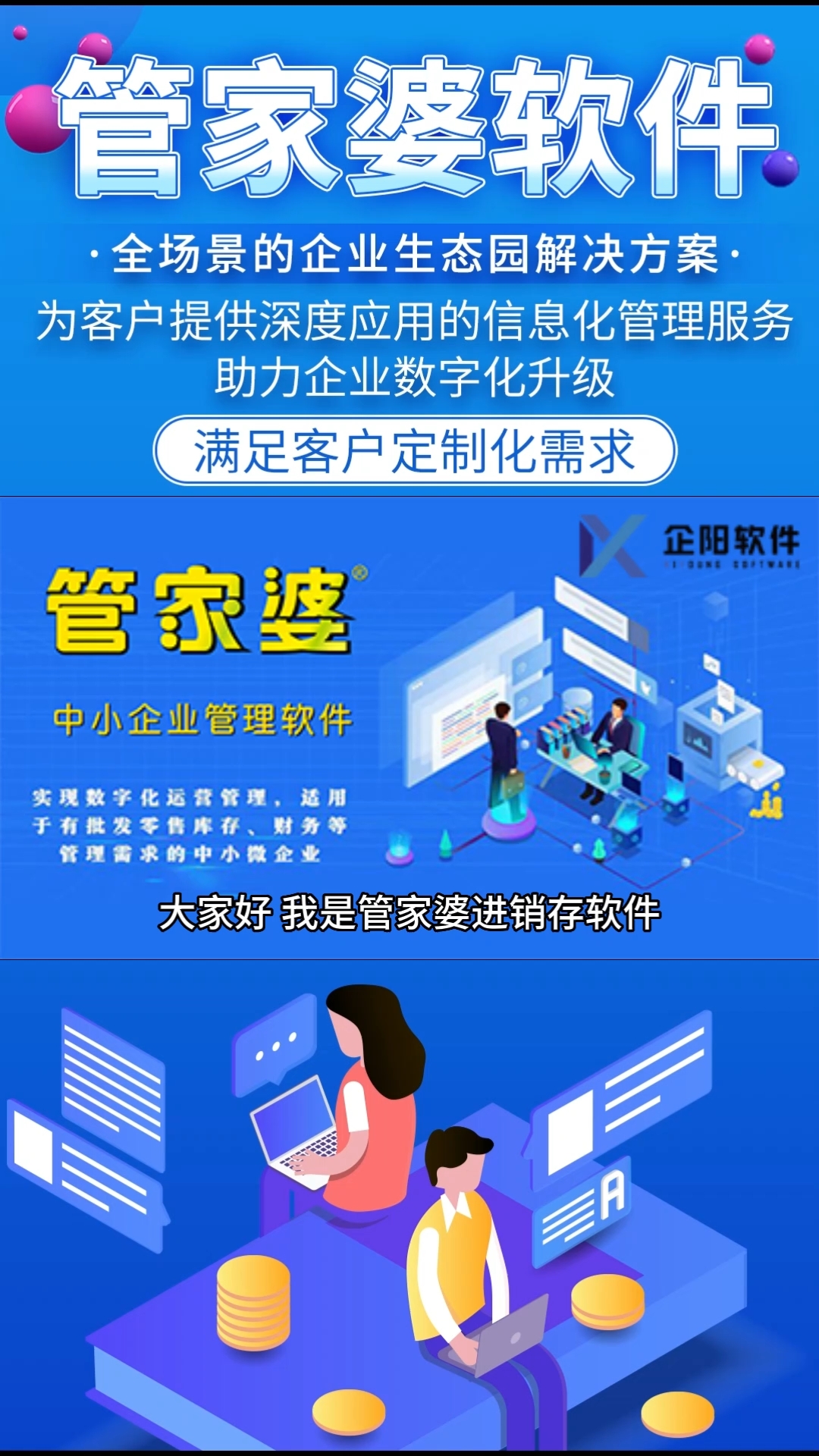 7777888888管家婆网一,现象分析定义_多功能版22.996