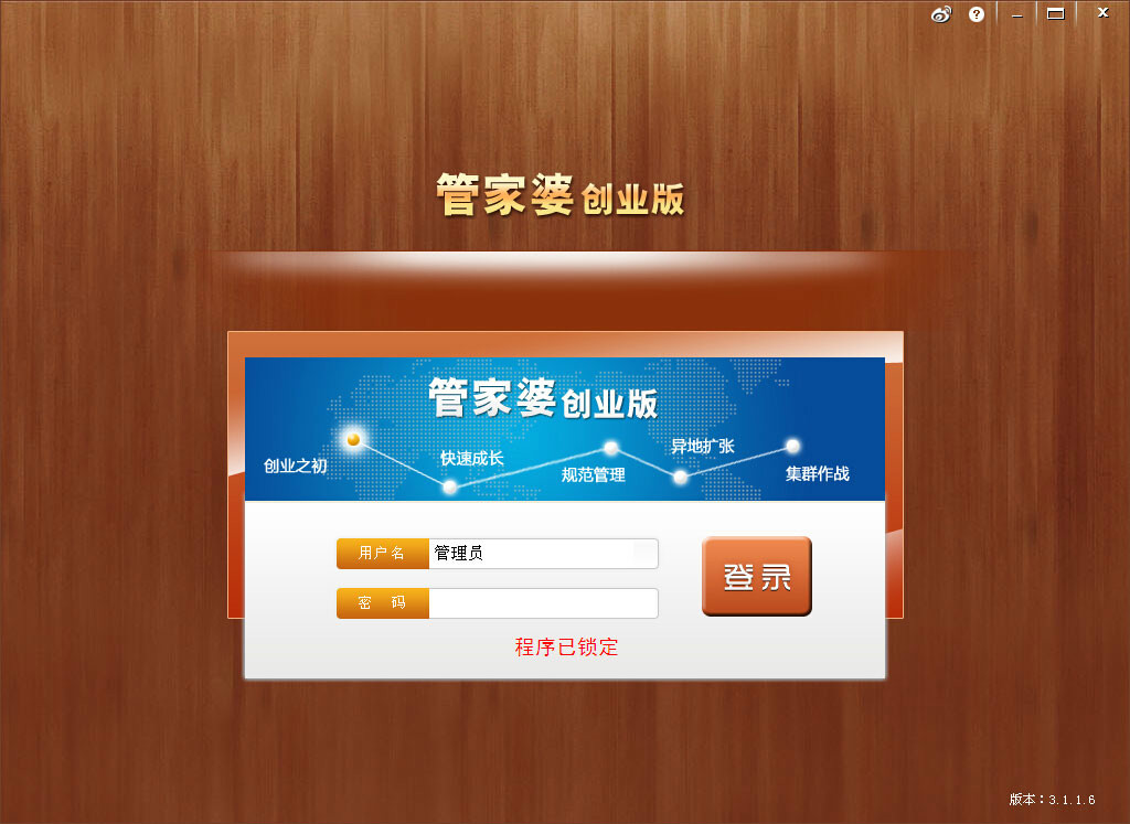 7777888888管家精准管家婆免费,实地数据验证_游戏版22.245